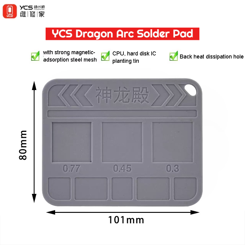 YCS-SLD01 Dragon ARC Solder Pad 0.3mm/0.45mm/0.77mm IC Slot Heat-Resistant Magnetic Silicone Mat