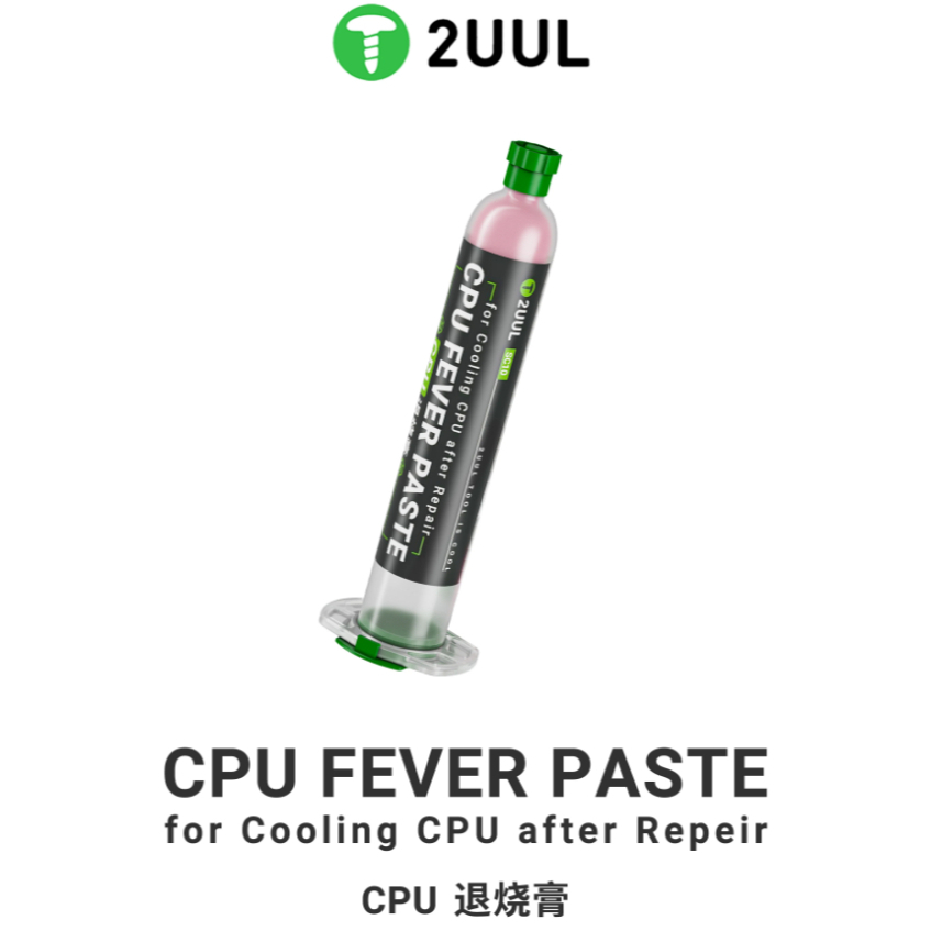 2UUL SC10 CPU Fever Paste for Cooling CPU After Repair [ 50g ]
