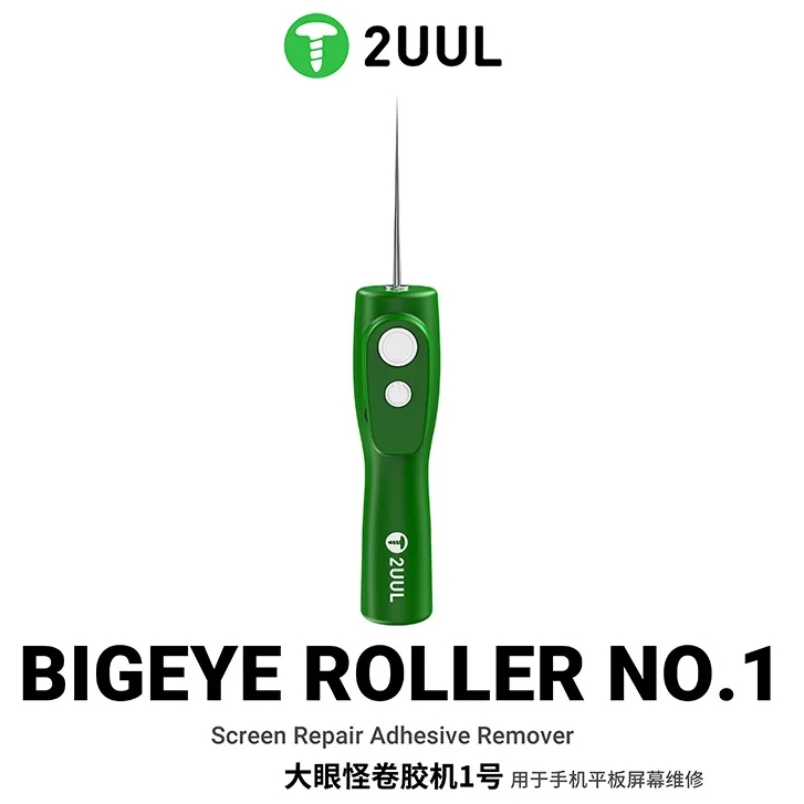 2UUL DA55 BIGEYE ROLLER NO.1 Screen Repair Adhesive Remover