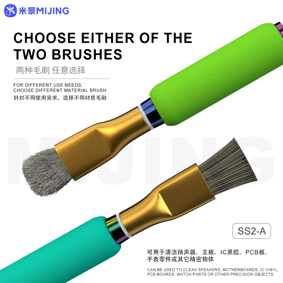 MIJING SS2 Cleaning Brush Set