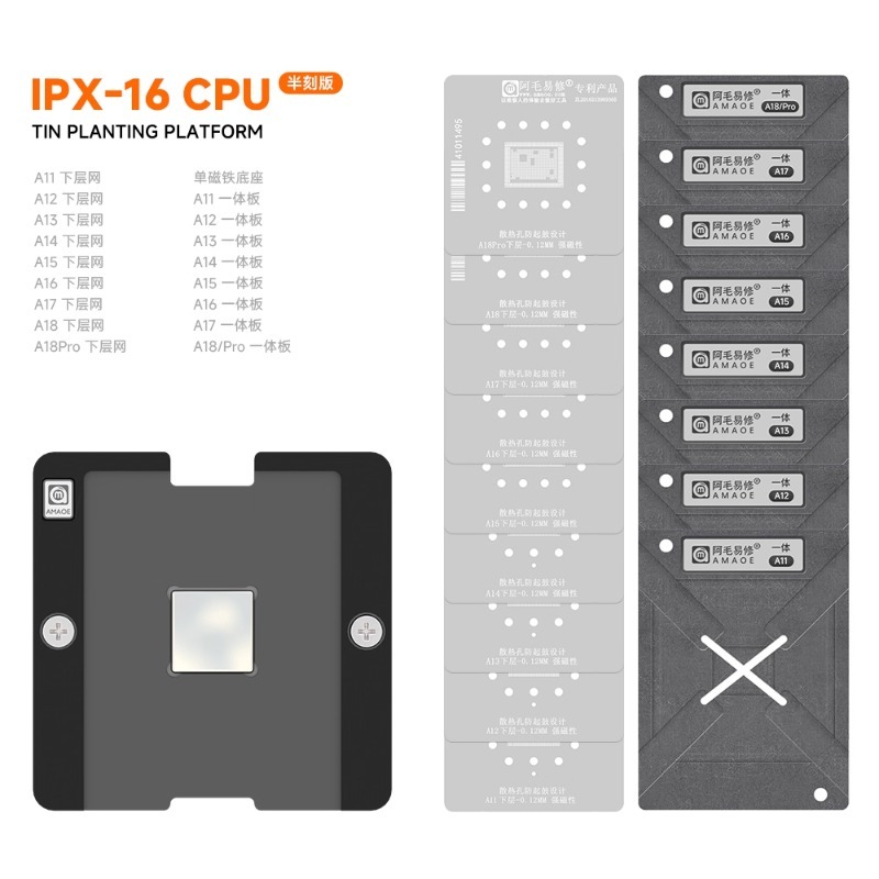 AMAOE 0.12mm CPU BGA Reballing Stencil Platform Set for IP X-16PM / A11-A18Pro CPU