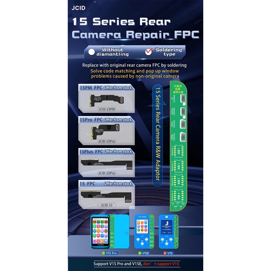 JCID 15 SERIES READ CAMERA R&W ADAPTOR