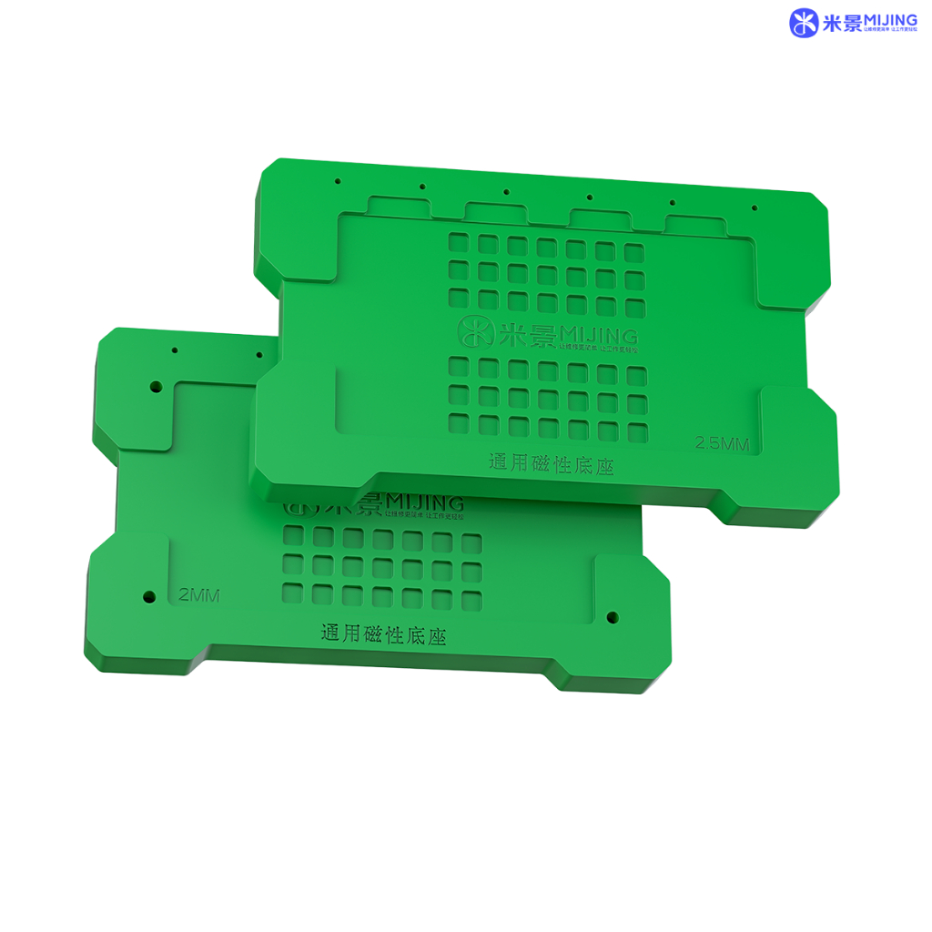MIJING M21 Universal Magnetic Base Phone Mid Frame Reballing Tool