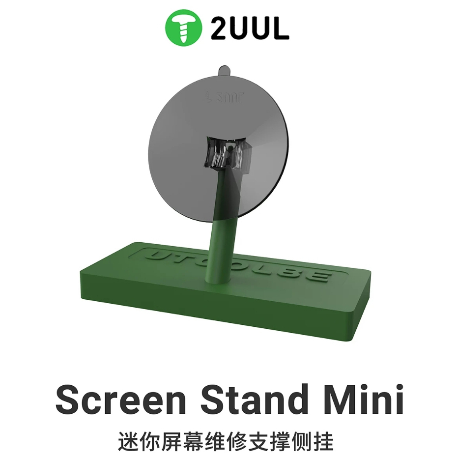 2UUL BH07 Mini Screen Stand with Side Screen Suction Cup for Mobile Phone Repair