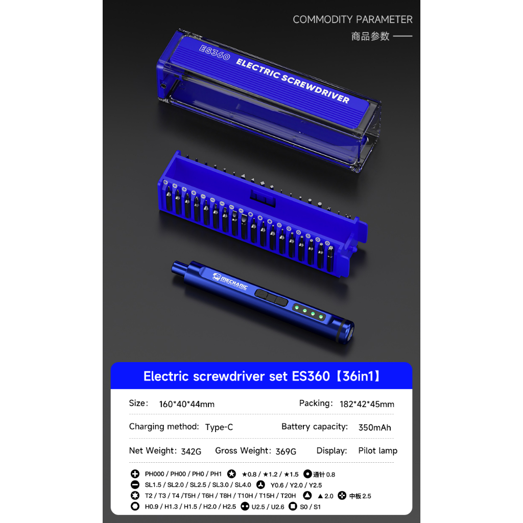 MECHANIC ES360 36-in-1 Electric Screwdriver Set for Mobile Phone Disassembly Repair - Image 8