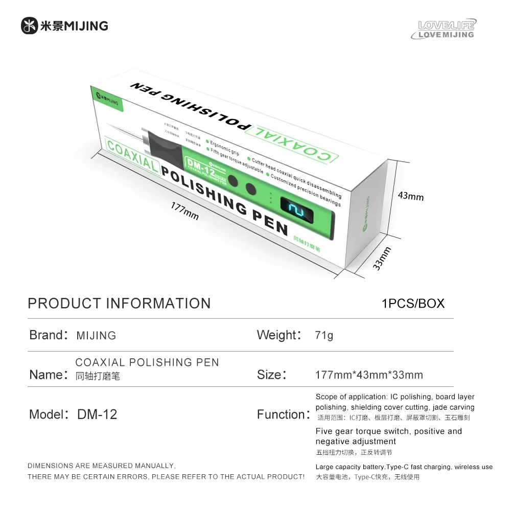 MIJING DM-12 Coaxial Polishing Pen with 7 Grinding Heads for IC Chip Grinding - Image 10