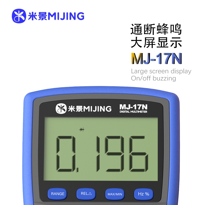 MIJING MJ-17N Auto Range LCD Display True-RMS High-Precision Digital Multimeter - Image 3