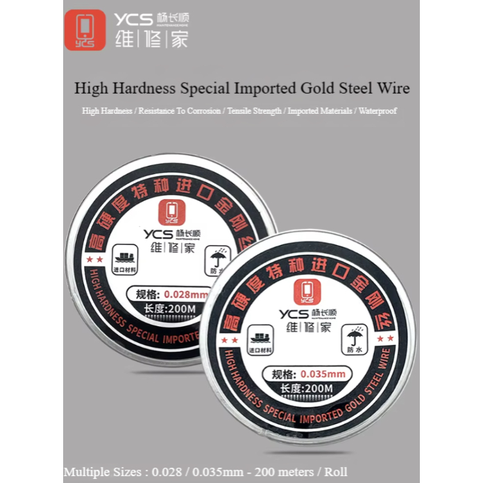 YCS 0.028mm/0.035mm High Hardness Special Imported Gold Steel Wire