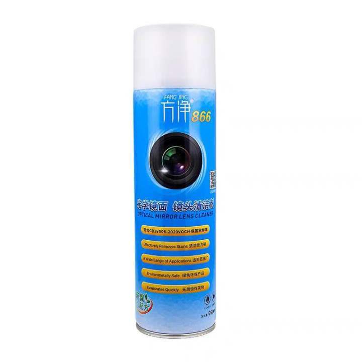 FANG JING 866 Optical Mirror Lens Cleaner (550ML)