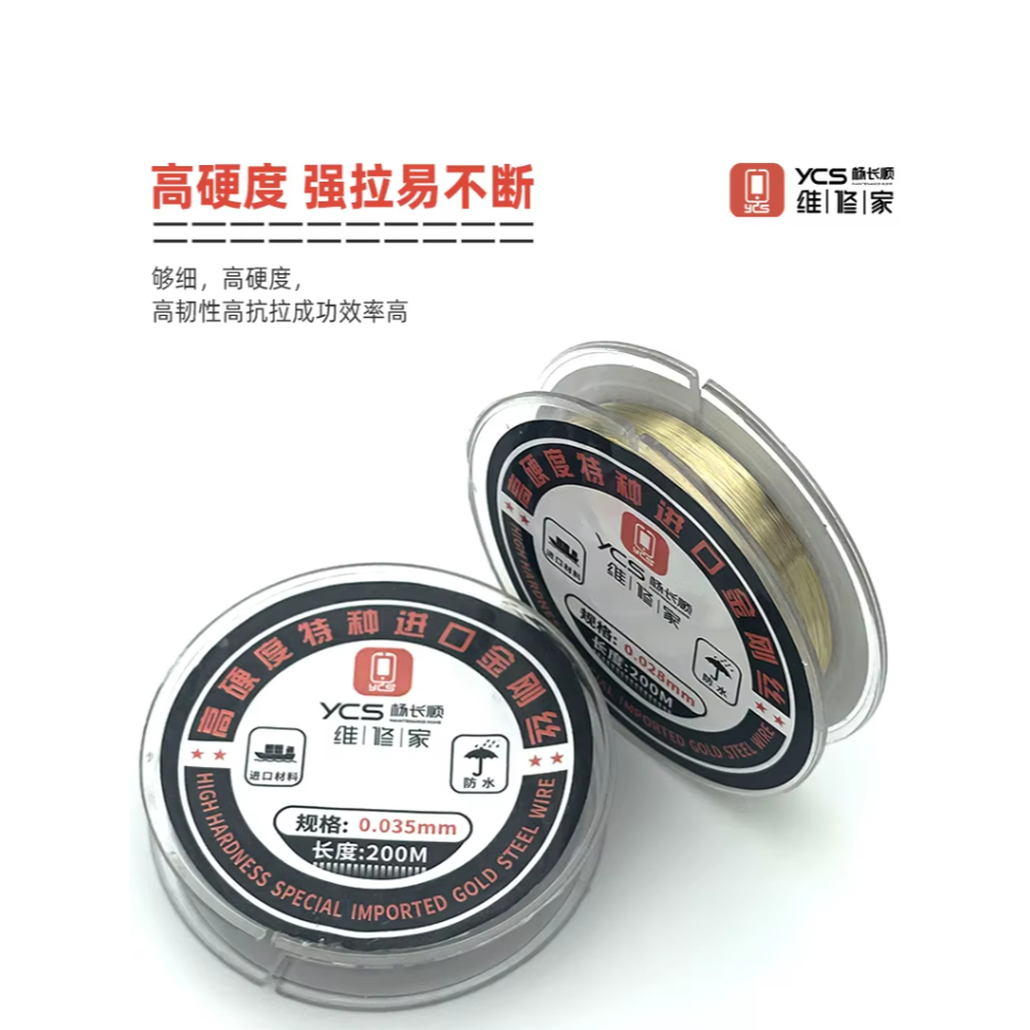 YCS 0.028mm/0.035mm High Hardness Special Imported Gold Steel Wire - Image 6