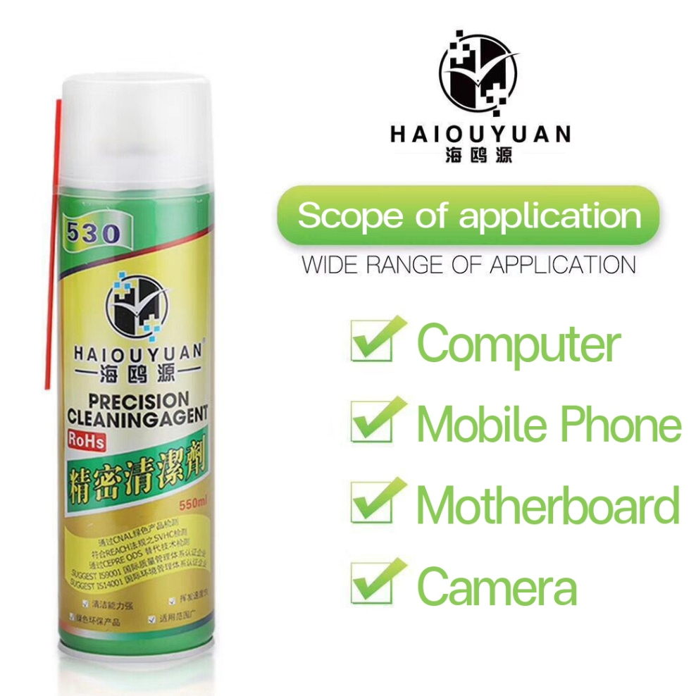 HAIOUYUAN 530 Electronics Cleaner 550ml - Image 3