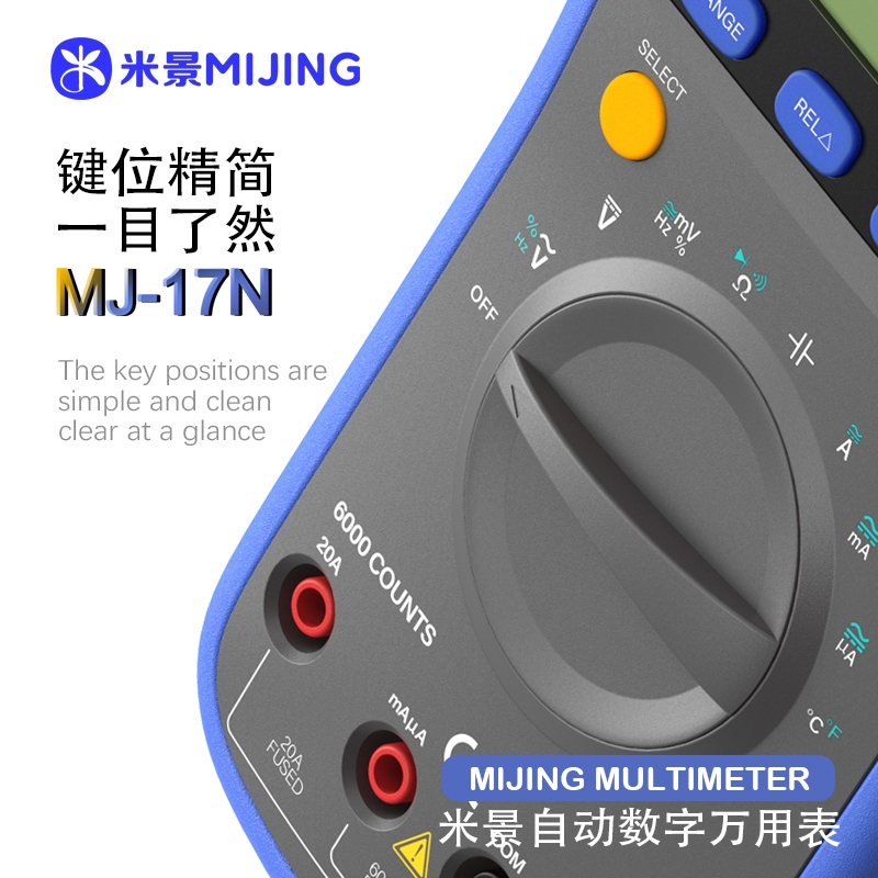 MIJING MJ-17N Auto Range LCD Display True-RMS High-Precision Digital Multimeter - Image 4