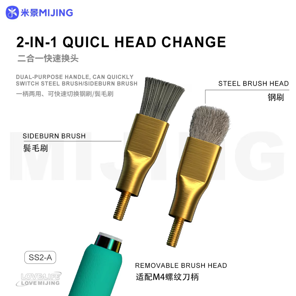 MIJING SS2 Cleaning Brush Set - Image 4