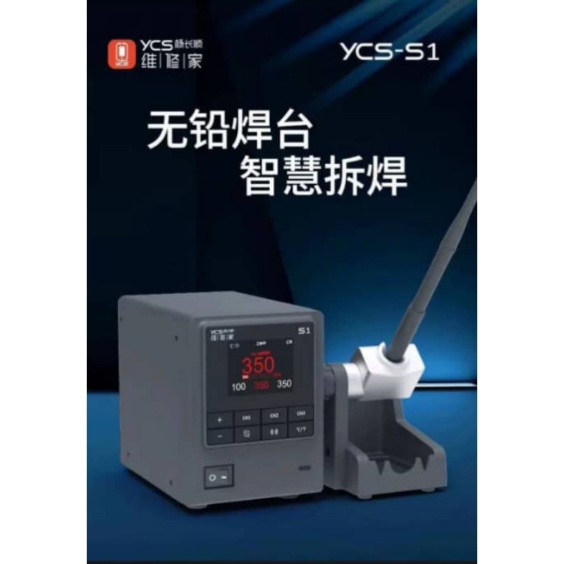 YCS S1 soldering station 110W High power Digital rework station with 3Pcs C210 soldering iron tip