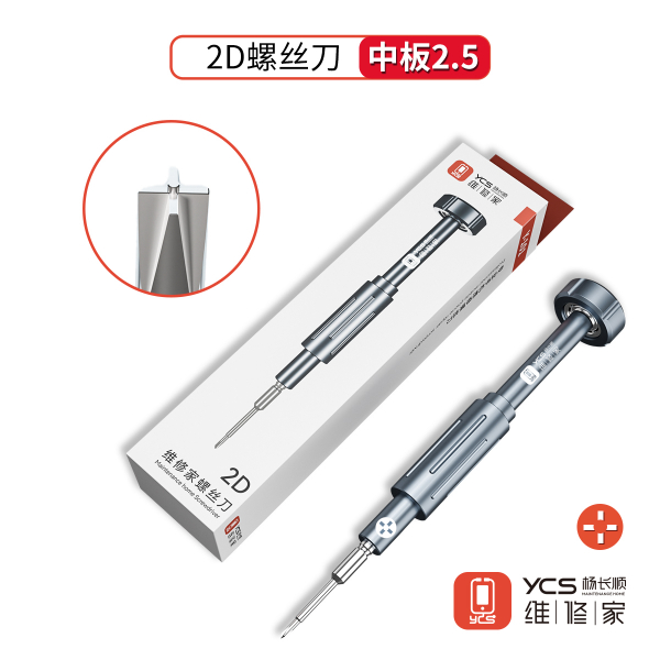 YCS Y-101 2D Magnetic Precision Screwdriver for Mobile Phone Repair - Image 3