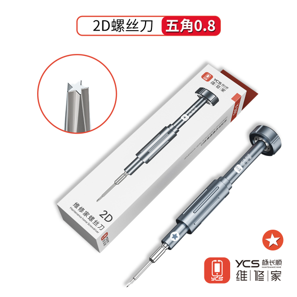YCS Y-101 2D Magnetic Precision Screwdriver for Mobile Phone Repair - Image 4