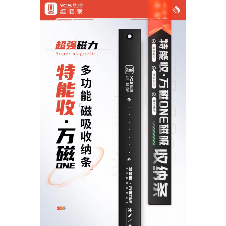 YCS ONE Magnetic Absorption Strip For Mobile Phone Repair - Image 4