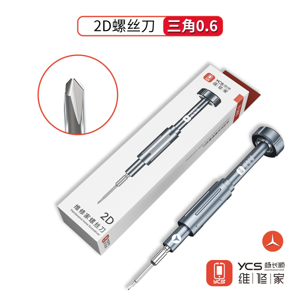 YCS Y-101 2D Magnetic Precision Screwdriver for Mobile Phone Repair - Image 5