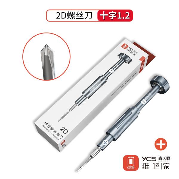 YCS Y-101 2D Magnetic Precision Screwdriver for Mobile Phone Repair - Image 6