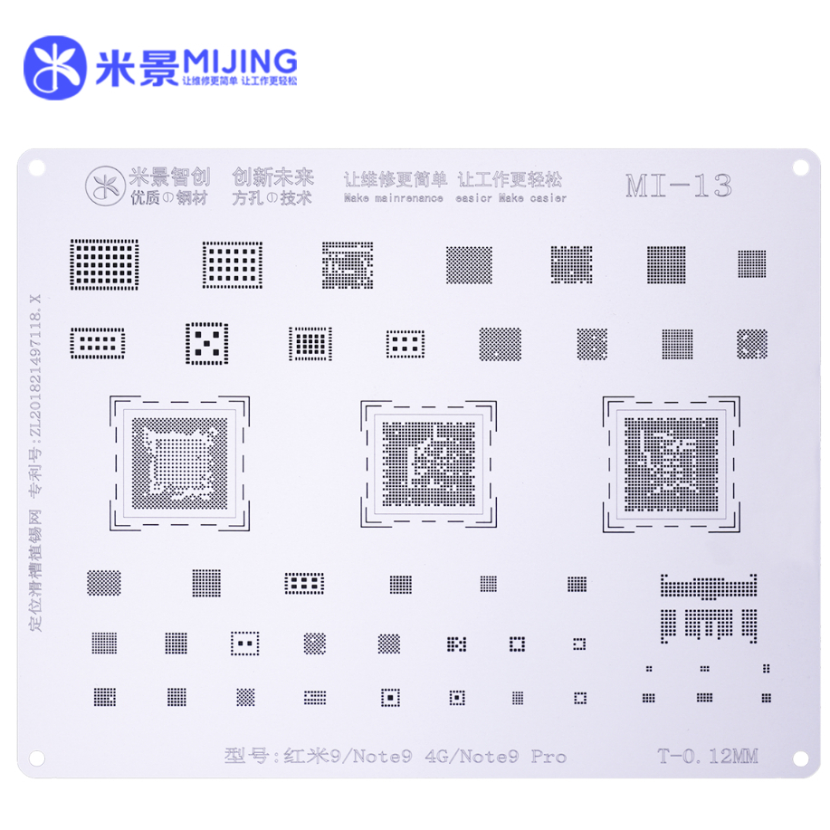 MIJING MI Series Locate The Planting Tin Net - Image 6