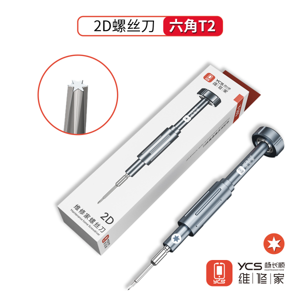 YCS Y-101 2D Magnetic Precision Screwdriver for Mobile Phone Repair - Image 7