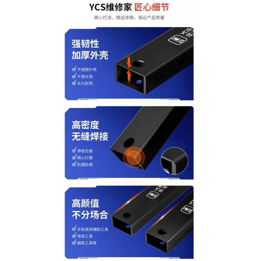 YCS ONE Magnetic Absorption Strip For Mobile Phone Repair - Image 7