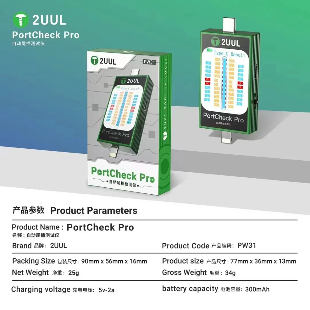 2UUL PW31 PortCheck Pro 5V / 2A Type-C / Lighting Interface Automatic Tail Plug Detector - Image 9