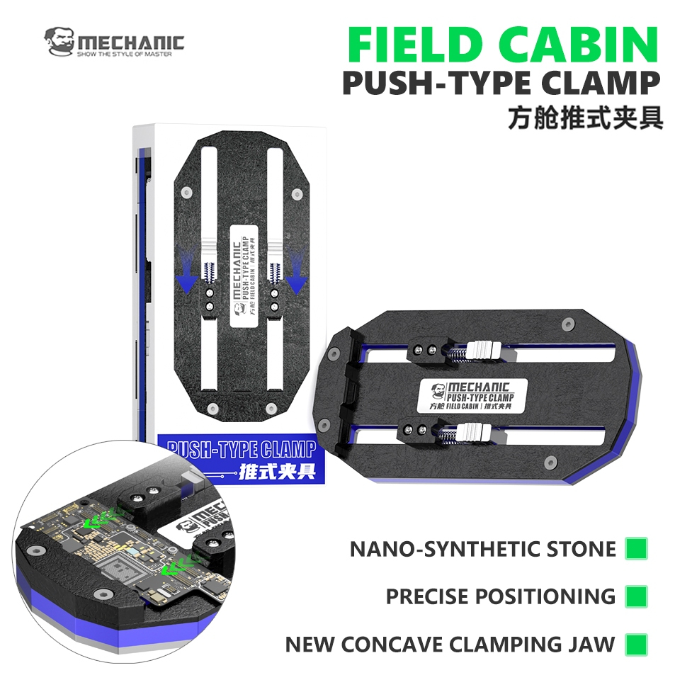 MECHANIC FIELD CABIN Modular Push-Type Motherboard Repair PCB Fixture - Synthetic Stone Edition