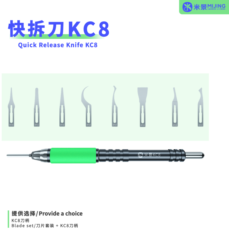 MIJING KC8 Quick Release IC Knife