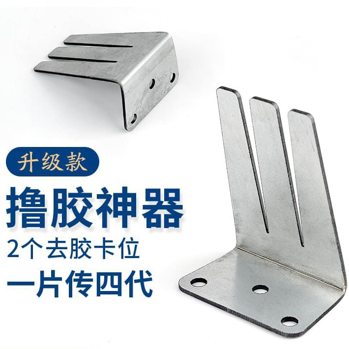 UYUE GLUE REMOVER STAND 601H