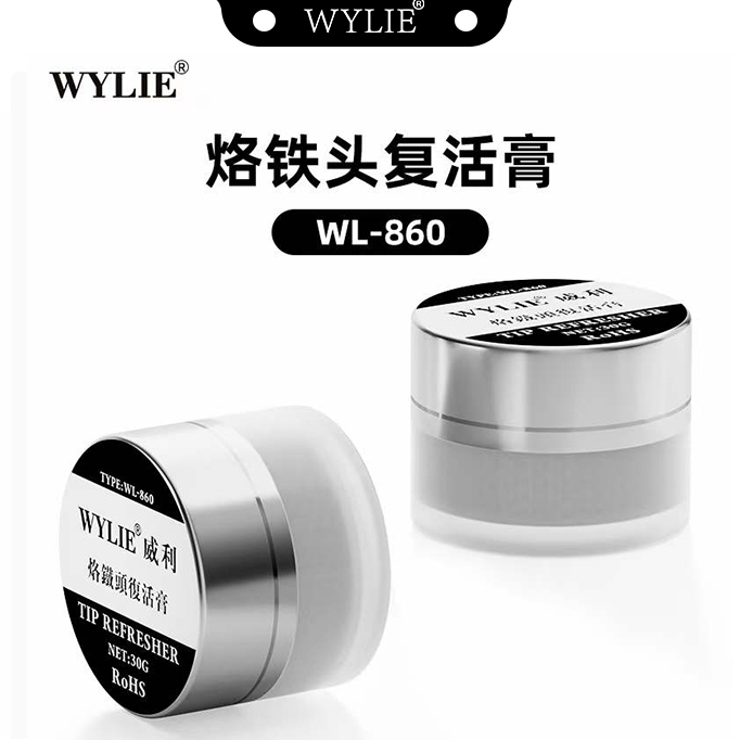 WYLIE WL-860 Iron Tip Restorative Magic Paste