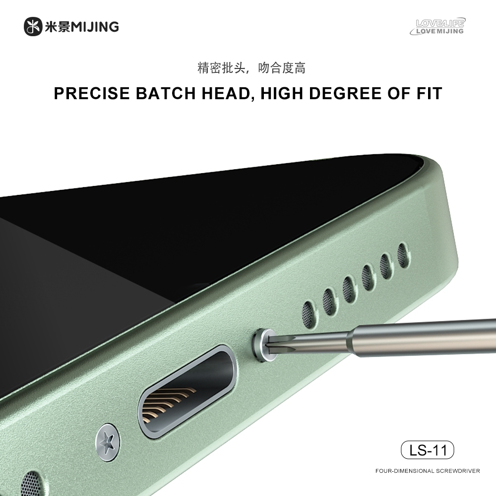 MIJING LS-11 5-in-1 Four-Dimensional Screwdriver Set for Mobile Phone / Computer Disassemble Repair - Image 4