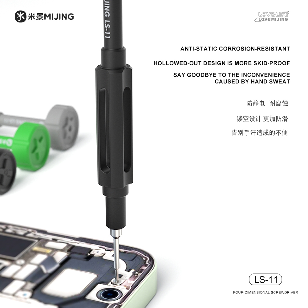 MIJING LS-11 5-in-1 Four-Dimensional Screwdriver Set for Mobile Phone / Computer Disassemble Repair - Image 5