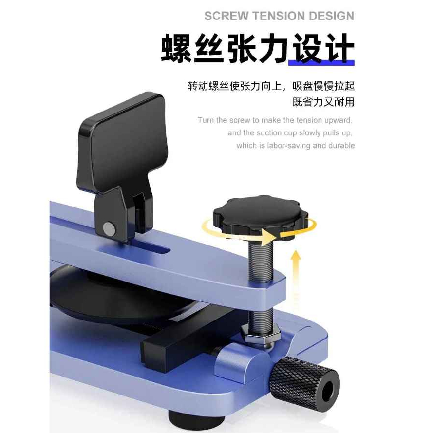 MIJING SR21 Unheated Universal Mobile Phone LCD Screen Separation Fixture - Image 5