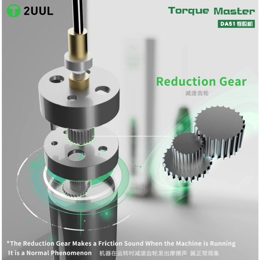 2UUL DA51 Torque Master for Mobile Phone Tablet Maintenance Motherboard PCB Board Glue Cleaning Remover - Image 6
