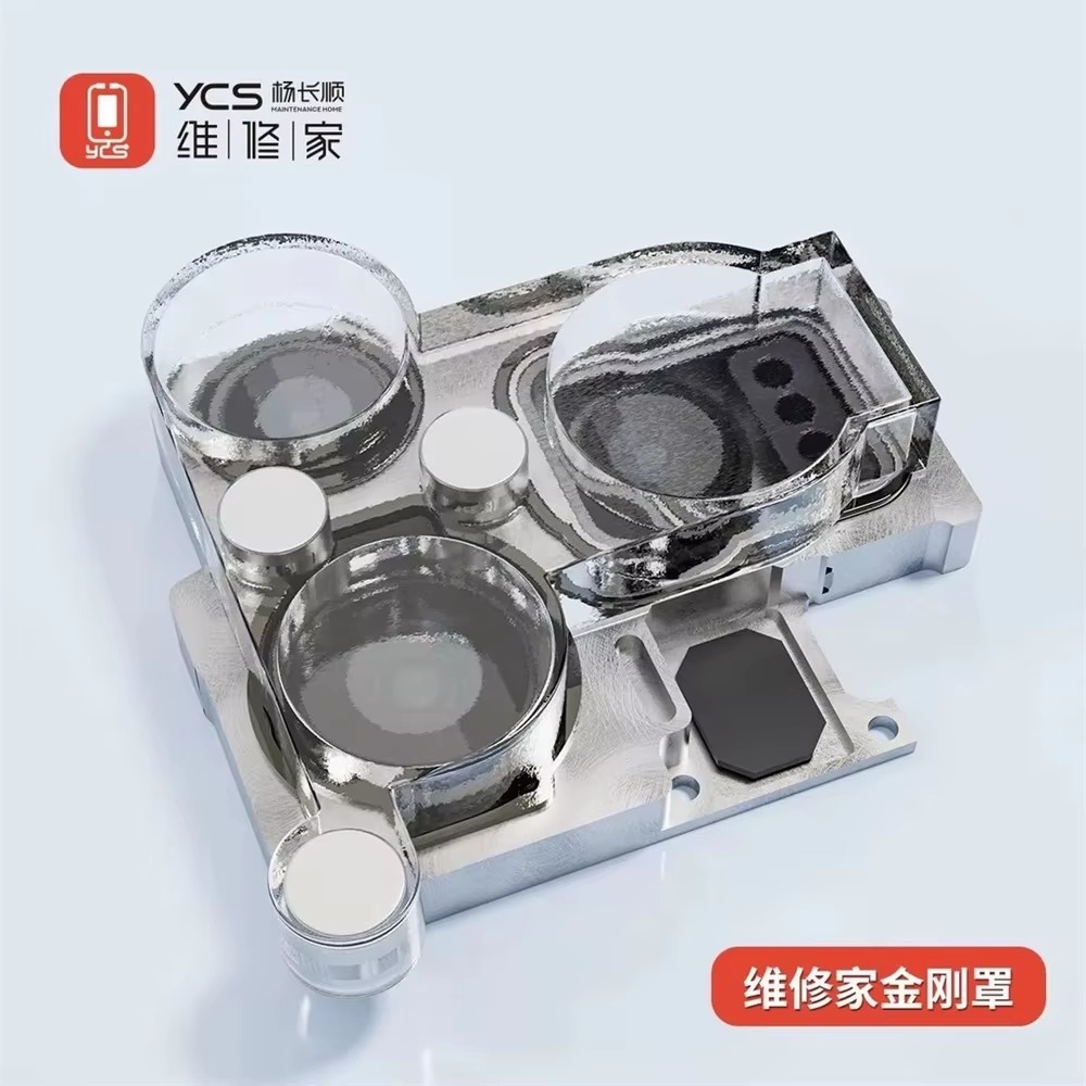 YCS King Kong Shield Phone Camera Lens Dust Cover For IPH
