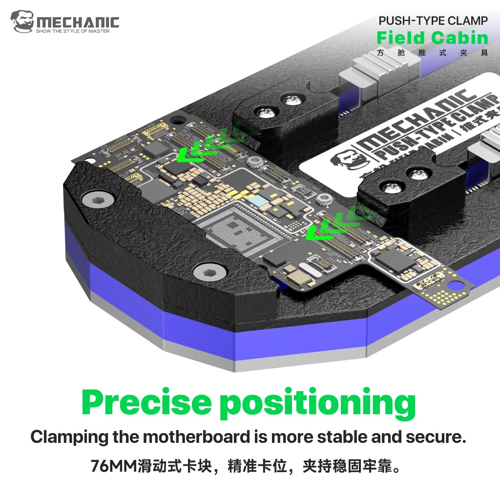 MECHANIC FIELD CABIN Modular Push-Type Motherboard Repair PCB Fixture - Synthetic Stone Edition - Image 6
