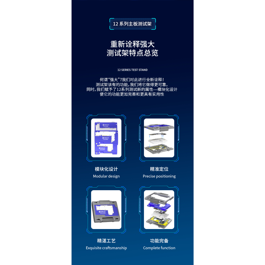 MIJING C20 IPH 12 Series Mainboard Test Stand Without Middle Frame Test Function Board Accurate Motherboard Layered Test - Image 6