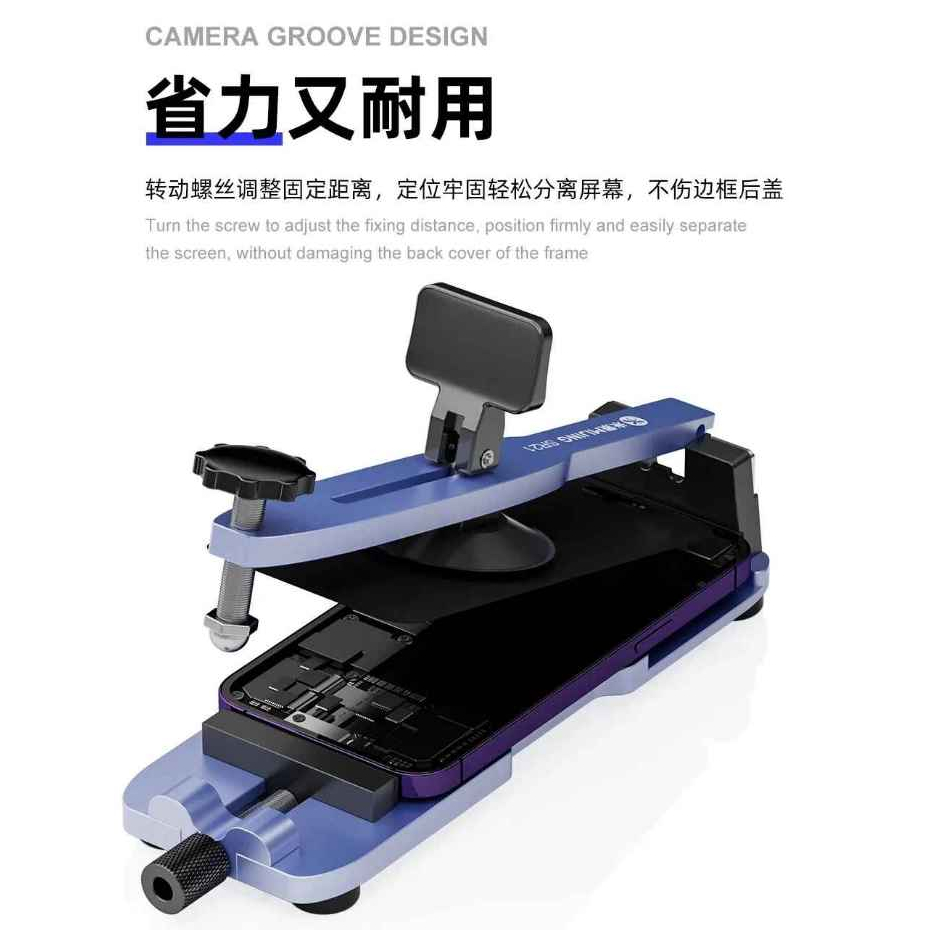 MIJING SR21 Unheated Universal Mobile Phone LCD Screen Separation Fixture - Image 6