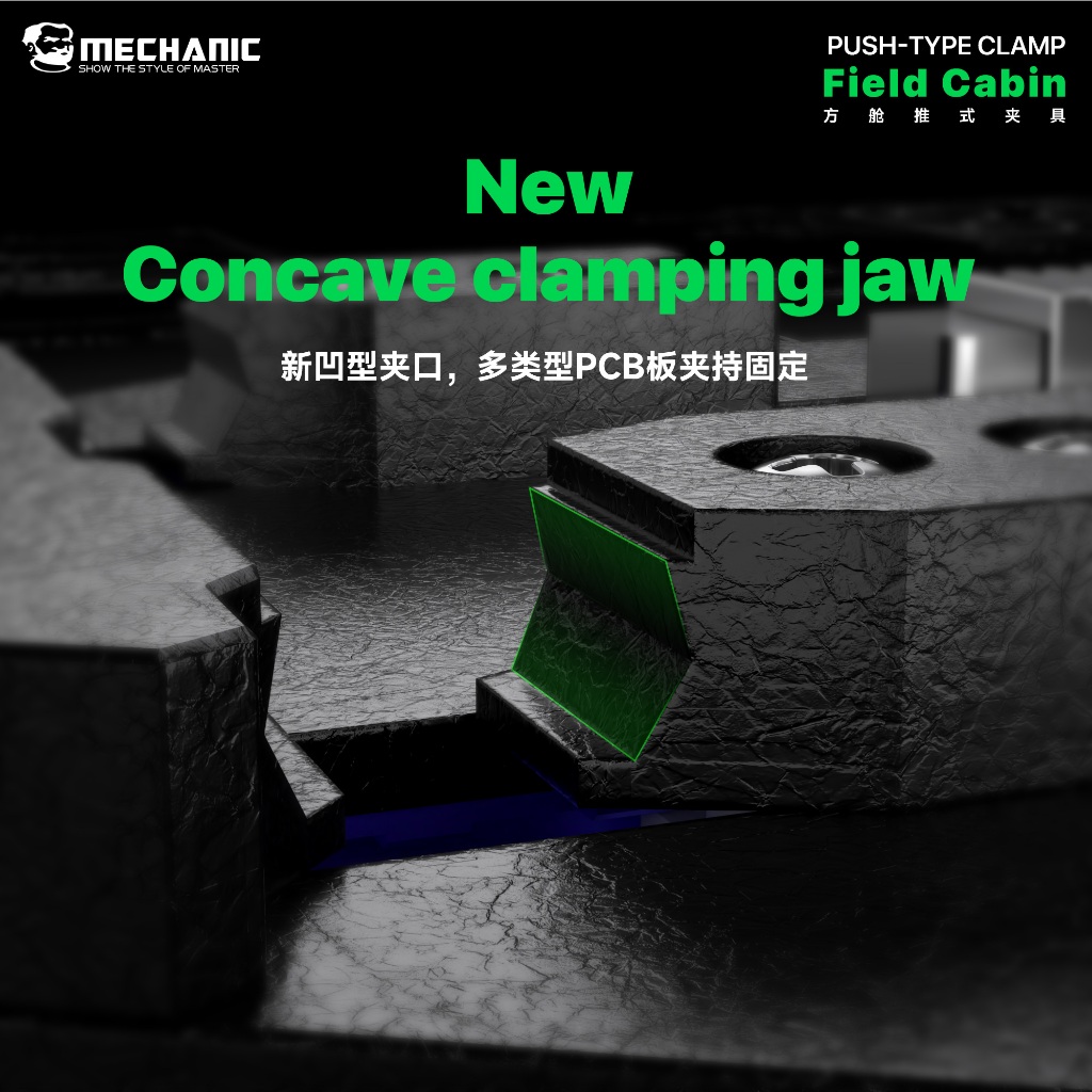 MECHANIC FIELD CABIN Modular Push-Type Motherboard Repair PCB Fixture - Synthetic Stone Edition - Image 7