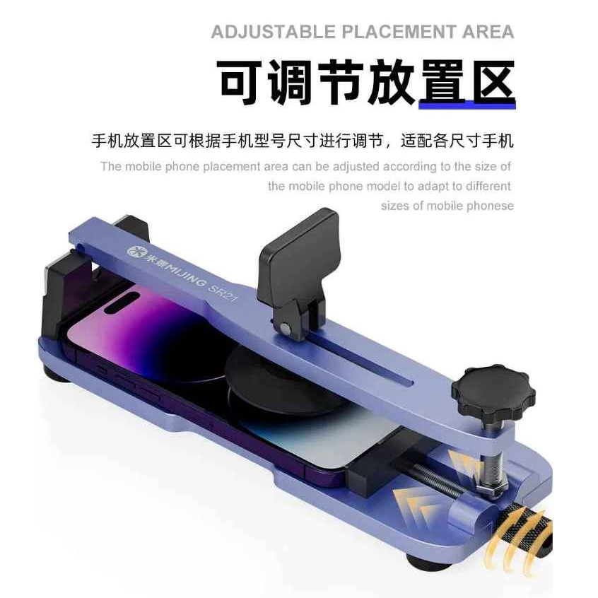 MIJING SR21 Unheated Universal Mobile Phone LCD Screen Separation Fixture - Image 7