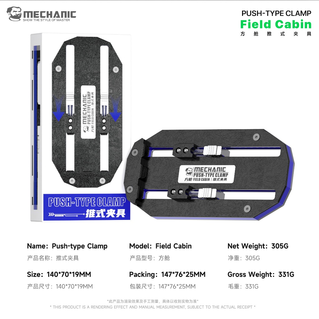 MECHANIC FIELD CABIN Modular Push-Type Motherboard Repair PCB Fixture - Synthetic Stone Edition - Image 8