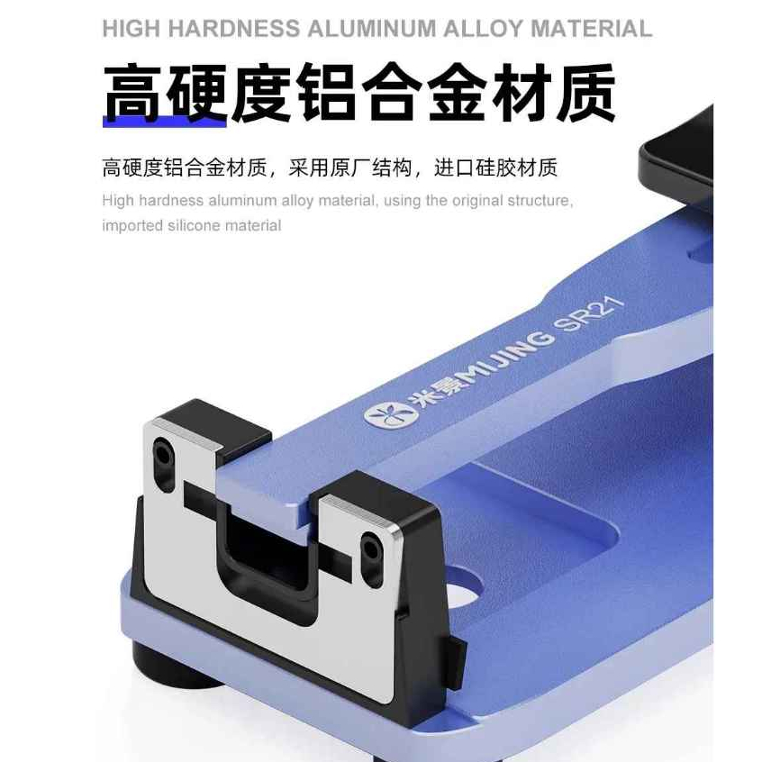 MIJING SR21 Unheated Universal Mobile Phone LCD Screen Separation Fixture - Image 9