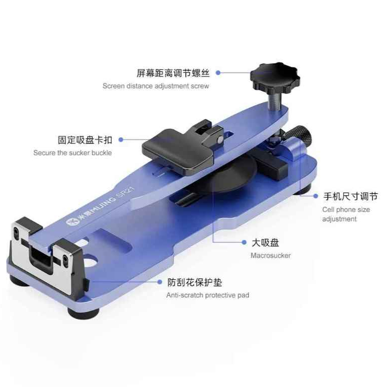 MIJING SR21 Unheated Universal Mobile Phone LCD Screen Separation Fixture - Image 10