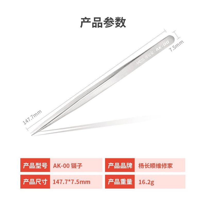YCS AK-00 High Precision Hand-Polished Ultra-Pointed Tweezers - Image 6