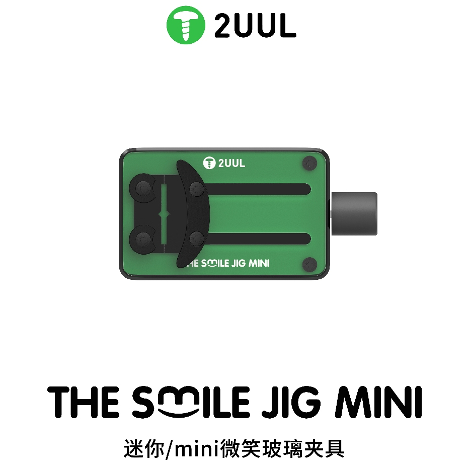 2UUL BH30 The Smile JIG Mini Fixture for Mobile Phone Motherboard IC Chip Repair