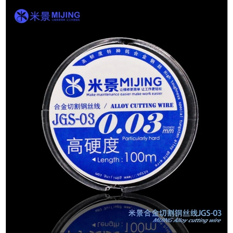 MIJING JGS-03 Alloy Cutting Wire 0.03MM for Phone LCD Display Screen