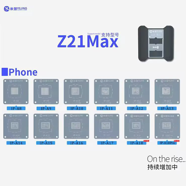 MIJING Z21 MAX Reballing Stencil Platform For A8 ~ A18 CPU ( IPH 6 - 16 SERIES )