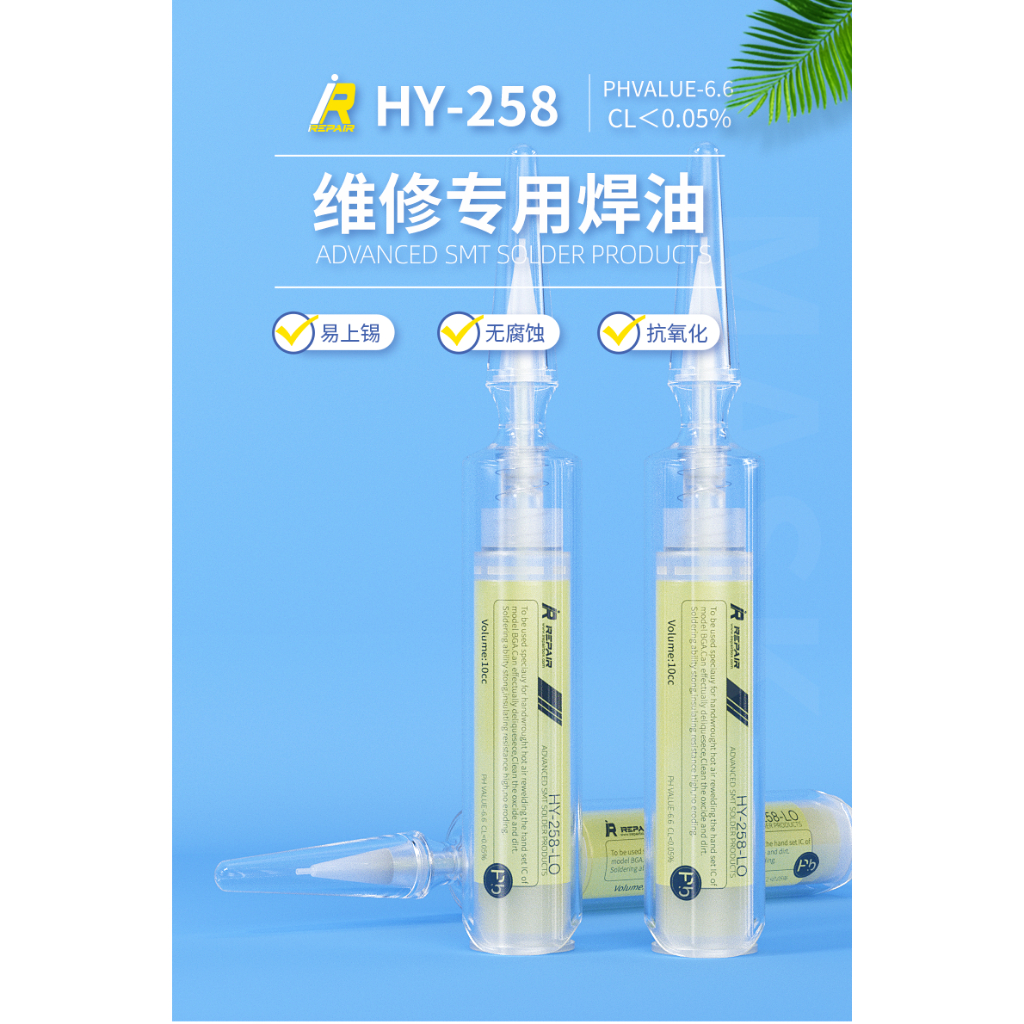 MIJING iRepair HY-258-LO welding oil