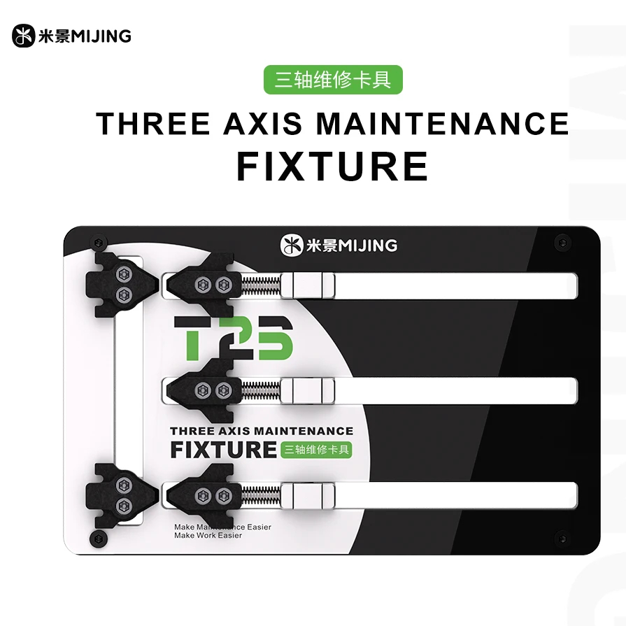 MIJING T23 Three-Axis Toughened Insulated Glass Mainboard PCB Maintenance Fixture